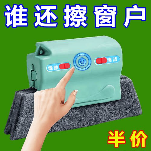 门窗户多功能神器凹槽沟死角刷子