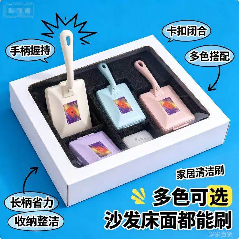 网红家用硬毛滚轮除尘床刷