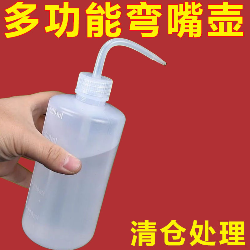 多肉长嘴水壶尖嘴家用挤压浇花