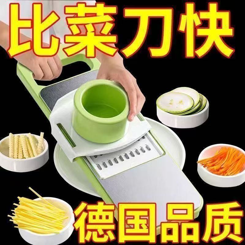 多功能不伤手切丝器土豆萝卜丝