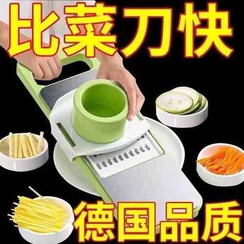 多功能不伤手切丝器土豆萝卜丝