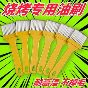 耐高温烧烤毛刷厨房烙饼
