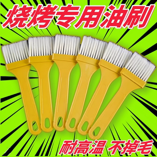 耐高温烧烤毛刷厨房烙饼家用油刷烘焙炸串料理食品级不掉毛油刷子