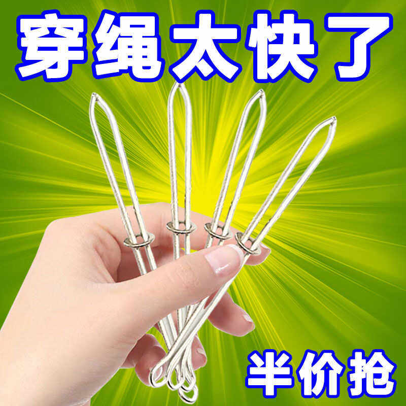 松紧带穿绳器夹头可夹可穿绳
