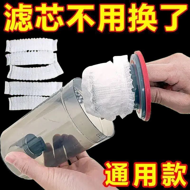 美的吸尘器一次性无纺布滤芯