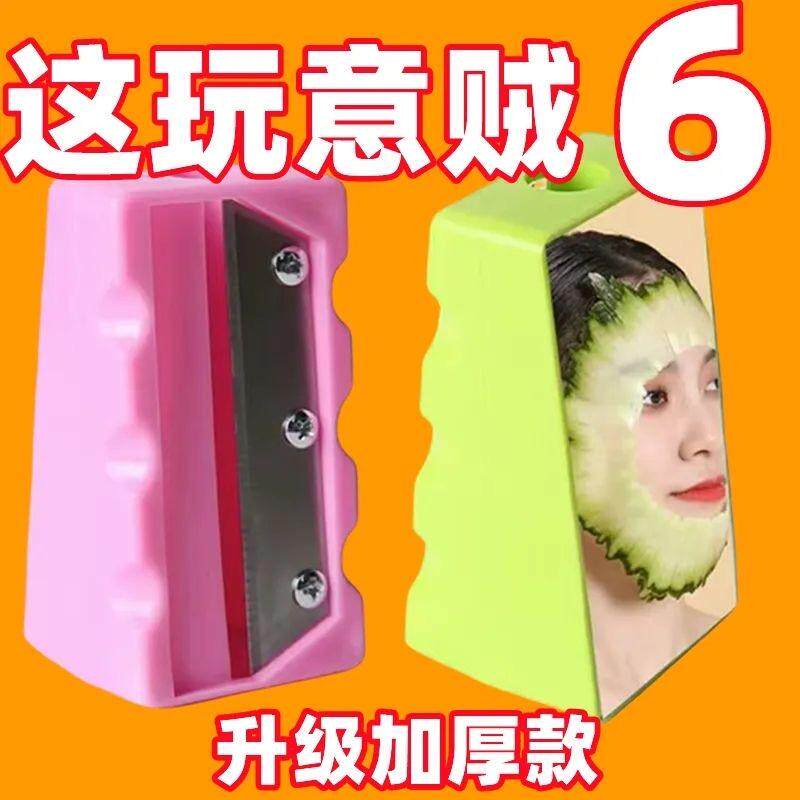 刮脸神器刮脸器脸部清洁工具