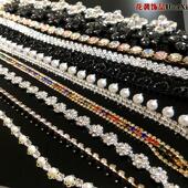 花式 珍珠手缝衣领链水钻链服装 包包鞋 新款 帽衣领肩头装 饰配件50CM