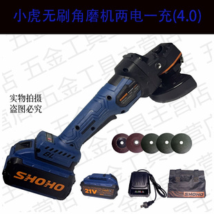 小虎充电角磨机锂电磨光机BL8810磨光机打磨机无刷电机21V切割机