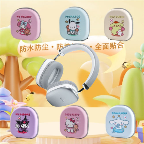 创意卡通可爱蓝牙耳机套保护壳