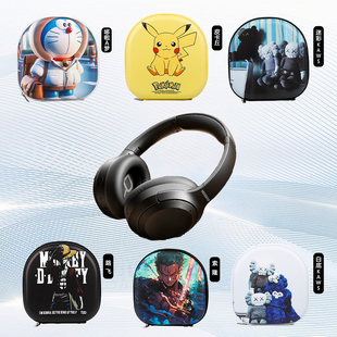 适用ManAyo漫友H20pro耳机包收纳包专用保护套头戴式蓝牙耳机收纳包保护盒硬防摔压震壳