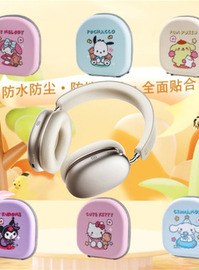 适用iKF Mars耳机包iKF King Pro收纳包专用保护套头戴式蓝牙耳机专用收纳包保护盒硬防摔防抗压震保护壳