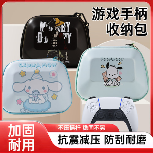 savageraven摇杆NS2PRO手柄盒