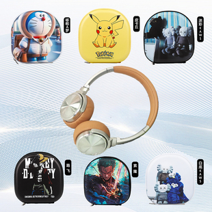 适用Lasmex勒姆森HB65S耳机包收纳包专用hb65s保护套头戴式耳麦保护壳通用硬盒抗压防摔潮牌商务可爱