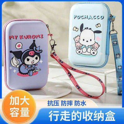防水耐磨硬壳抗压便携袋保护套