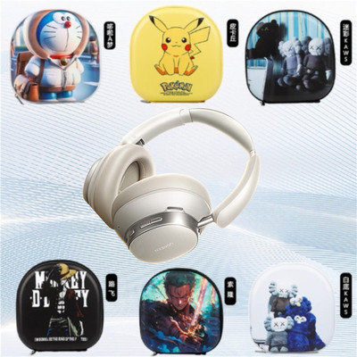 适用绿联Max6耳机包绿联max6收纳包专用保护套头戴式蓝牙耳机专用收纳包保护盒硬防摔压震保护壳耳罩