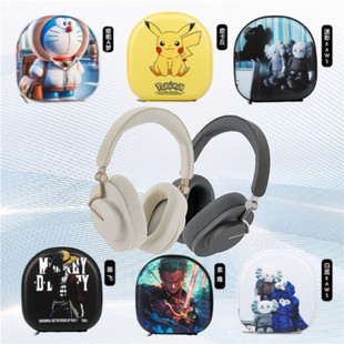 适用水月雨edge羽翼耳机包MOONDROP收纳包专用保护套头戴式蓝牙耳机专用收纳包保护盒硬防摔压震保护壳耳罩