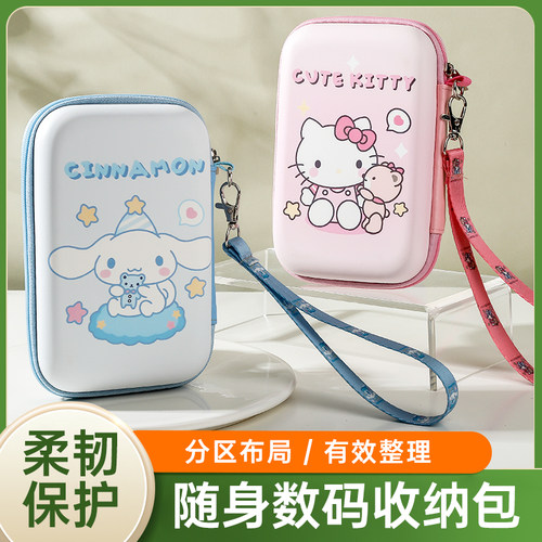 照片打印机收纳保护套壳