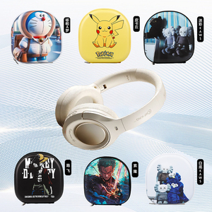 适用iKF King S耳机包iKF T1收纳包ikft2专用保护套头戴式耳麦保护壳通用硬盒抗压防摔潮牌商务可爱