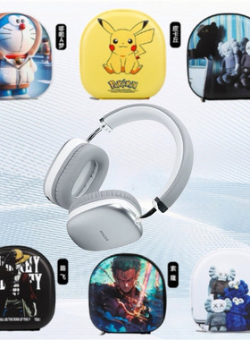 适用理想异能者EM-Z02Pro耳机包z02pro收纳包专用保护套头戴式耳麦保护壳硬盒抗压防摔潮牌商务可爱