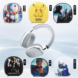 适用理想异能者EM 耳麦保护壳硬盒抗压防摔潮牌商务可爱 Z02Pro耳机包z02pro收纳包专用保护套头戴式