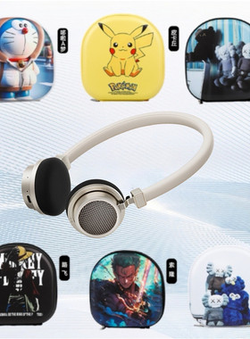 适用漫步者花再Doo Ace耳机包doo ace收纳包专用保护套头戴式蓝牙耳机专用收纳包保护盒硬防摔压震保护壳耳罩