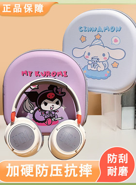 适用JBL JR470NC 耳机包jbljr470nc收纳包专用保护套头戴式蓝牙耳机专用收纳包保护盒硬防摔防压抗震壳耳罩