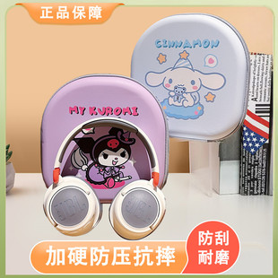 适用JBL JR470NC 耳机包jbljr470nc收纳包专用保护套头戴式蓝牙耳机专用收纳包保护盒硬防摔防压抗震壳耳罩