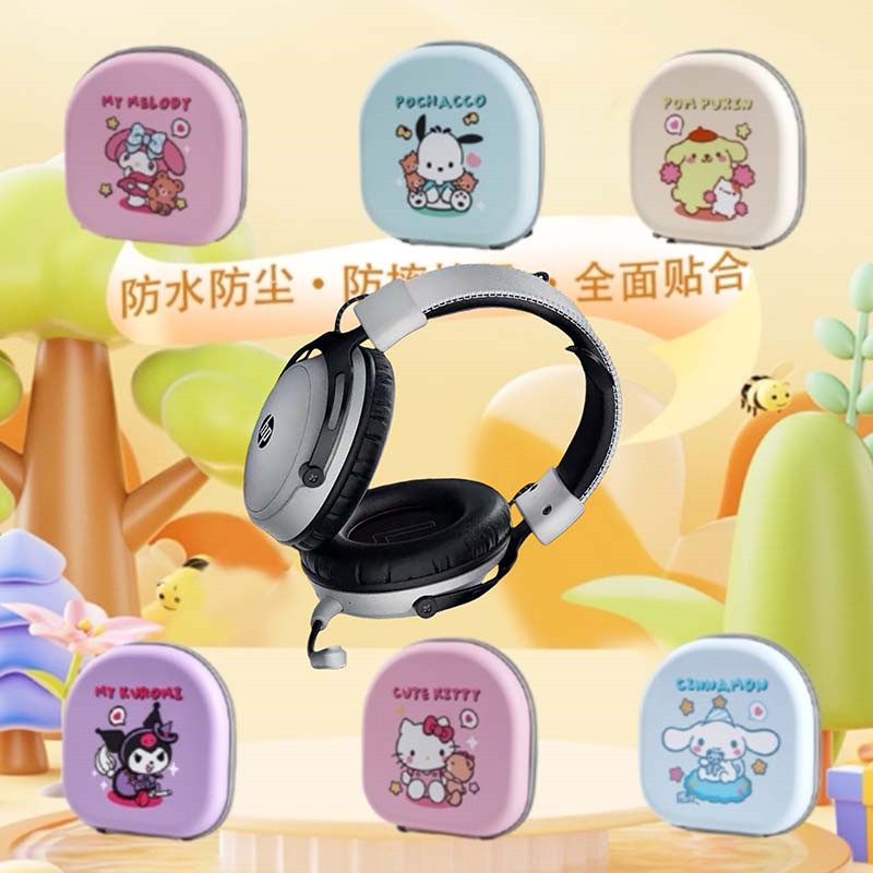 适用惠普GH20 Pro耳机包惠普gh20pro收纳包专用保护套头戴式耳麦保护壳通用硬盒抗压防摔潮可爱