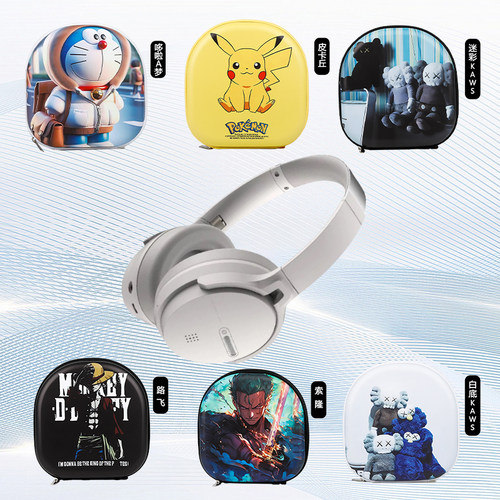 适用兴戈 空屿EH500耳机包eh500收纳包专用保护套头戴式耳麦保护壳硬盒抗压防摔潮牌商务可爱