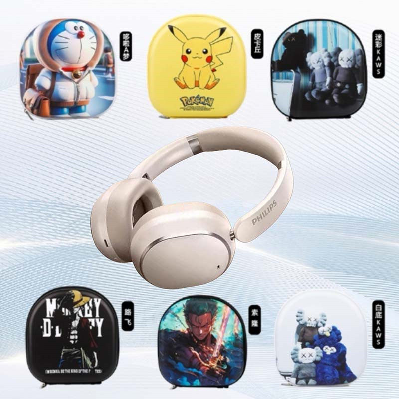 适用飞利浦TAH6519耳机包飞利浦tah6519收纳包专用保护套头戴式蓝牙耳机收纳包保护盒硬防摔压震壳