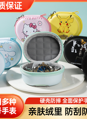 适用劳力士绿水鬼迪通拿潜航者机械手表收纳盒收纳袋便携收纳包