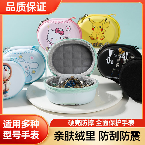 华为手表4X收纳包5X/4Pro/3pro盒