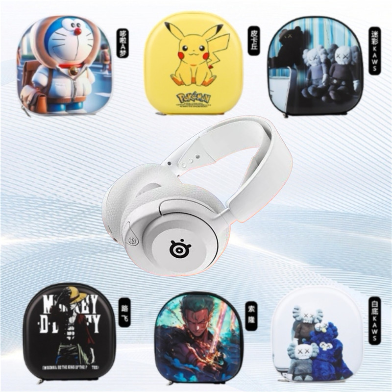 适用赛睿寒冰Arctis Nova 5耳机包寒冰novq5收纳包专用保护套头戴式蓝牙耳机收纳包保护盒硬防摔压震壳