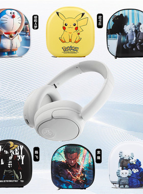 适用JLab JBuds Lux ANC耳机包收纳包专用保护套头戴式耳麦保护壳通用硬盒抗压防摔潮牌商务可爱