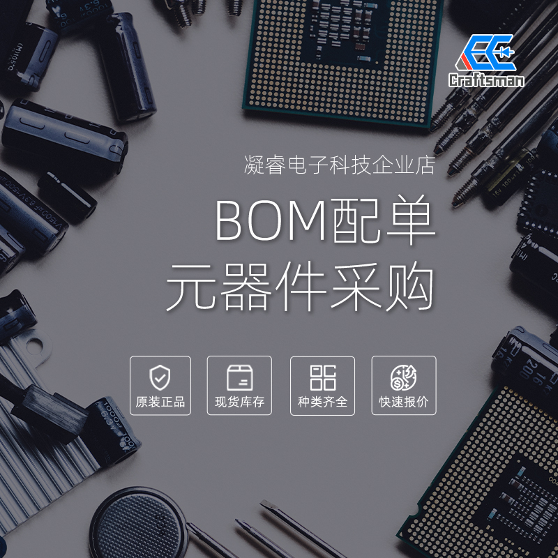 1ST-LABS电子元器件采购报价