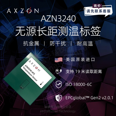 AXZON AZN3240无源标签RFID抗金属测温传感器耐高温防干扰
