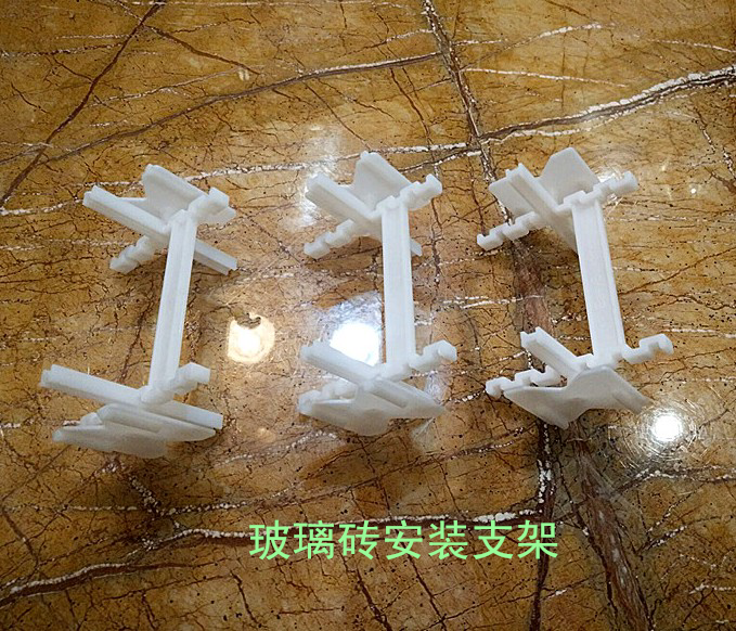 玻璃砖专用支架 卡缝工具  玻璃砖隔断墙 支架 玻璃隔断 卫浴隔断