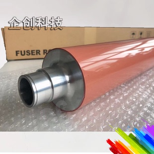 柯美BH951/1052/1250/6120/6136精品国货定影上辊红色软上辊