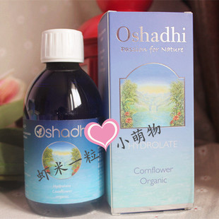 德国O家 Oshadhi 矢车菊纯露花水237ml 爽肤水化妆水呵护眼周肌肤