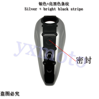 适用叛逆者改装油箱罩