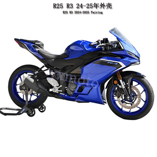R25 R3 2024-2025年注塑全车板 外壳 整流罩 边板 后尾 头罩