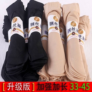 10-20双夏季加厚加长钢丝袜男女通用防臭防勾丝包芯丝黑肤色短袜