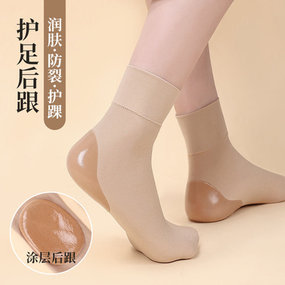 丝音硅胶防足裂护后跟修复袜