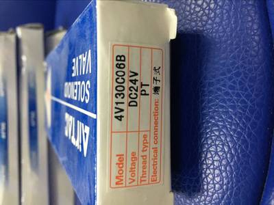 全新原装亚德客电磁阀 4V130C06B/22006B/31008B/21006B 现货