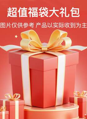 【618宠粉超值盲盒】澜沧古茶超级礼包随机三款茶 一款回本