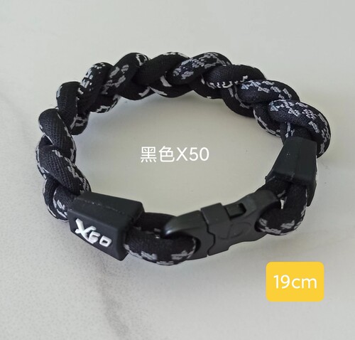 清库存处理时尚运动钛手环保健能量手链男女手环运动配饰无包装