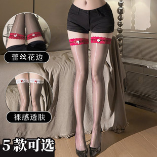 黑丝袜极光超薄蕾丝蝴蝶结撞色半截过膝袜油光长筒袜情趣丝袜女