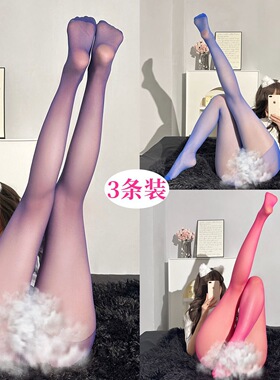 3条装一次性性感黑丝袜连裤袜破洞纯欲风美腿激情jk易撕破洞袜欲