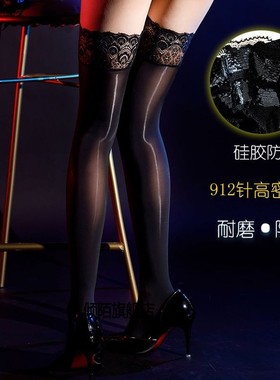 孔雀蕾丝边长筒袜子油亮黑丝硅胶防滑纯欲风性感过膝油光白丝袜女