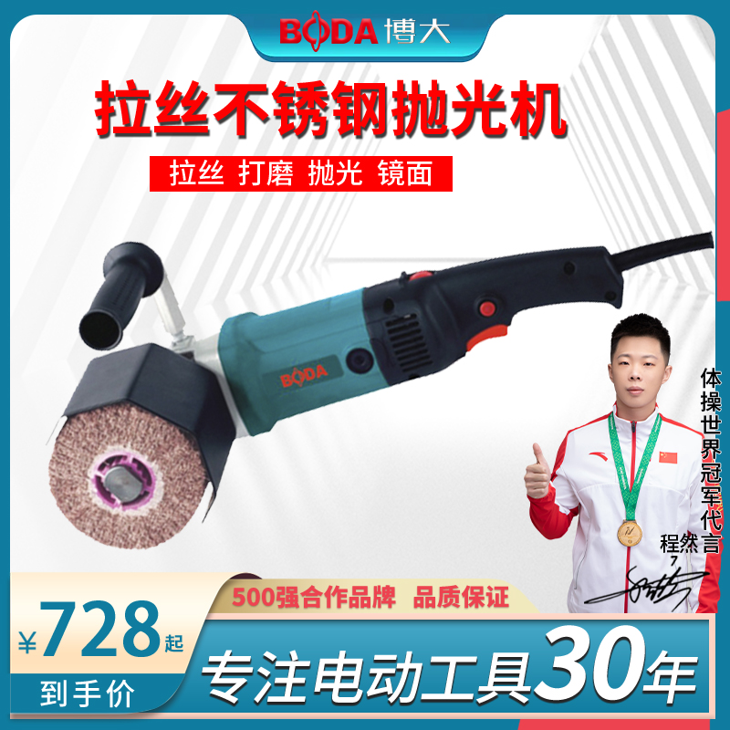 3C认证 金属拉丝 经久耐用 质保一年